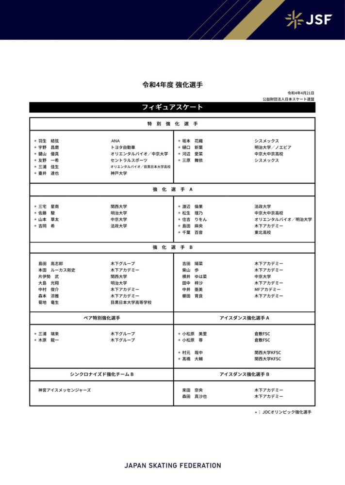 影片的更多美术风格细节也在海报中得以呈现，它们会以怎样的方式出现在影片中，将留待大银幕上揭晓